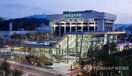 국립디지털도서관