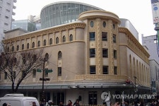 명동 옛 국립극장