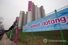 <아시안게임 D-7> 환영합니다