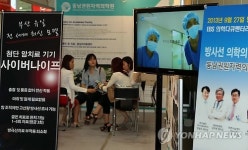 부산으로 의료관광 오세요