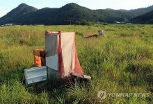잡초가 무성한 통영 법송일반산단 부지