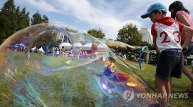 가을 마중