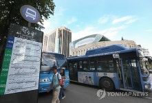 <없어서 정말 불편했다 덕수궁 버스정류소 신설>(종합)