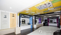 인제 용대리에 건립된 한국시집박물관