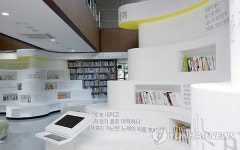 인제 용대리에 건립된 한국시집박물관