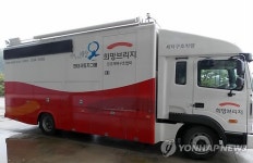 서울시, 이동식 이불 빨래방 사업