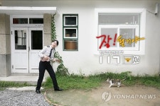 잘 될 거야 117 학교폭력 신고전화 홍보 눈길