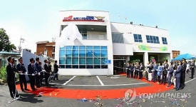 춘천소방서 신북119안전센터 개소식 및 준공식