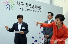 창조경제단지 조성 부지 방문한 박 대통령
