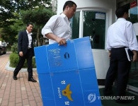 한전 돈봉투 전달 이현희 전 청도서장 집 압수수색(종합)