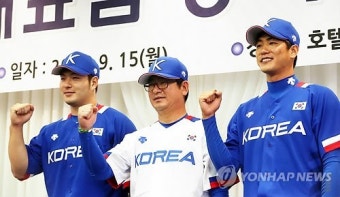 <아시안게임 D-4> 야구대표팀 '파이팅'