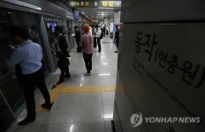 열차가 왜 이렇게 안오지..