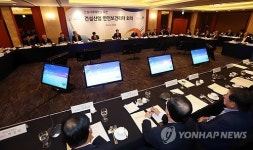 건설산업 안전보건 리더 회의