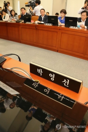 국회 파행…현안 질의 불참, 정세 악화 우려 고조
