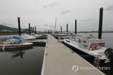 부산 화명수상레포츠타운