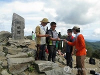 오대산국립공원 고지대 입산시간지정제 홍보