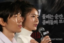 하은설 "추위와의 싸움 힘들었다"