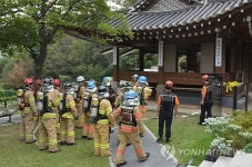 종로구 사직동 황학정 문화재 훈련