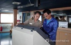 한국해양대 실습선 한바다호 선장 역할 체험기