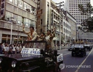 1974년 제7회 테헤란아시안게임 선수단 카퍼레이드