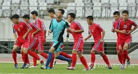 <아시안게임 D-1> 북한선수단 축구팀