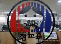 <위헌법률심판 받게된 교원노조법…전교조 운명은>(종합)