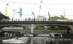 제주시 월대천 일대 외도물길 20리 탐방로 개장