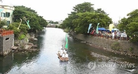 제주시 외도물길 20리 탐방로 개장