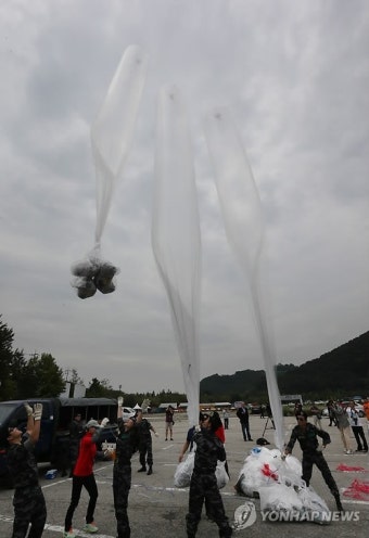 대북전단 풍선 살포