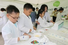 오늘은 내가 약사