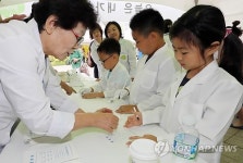 약사 체험하는 어린이들