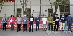 LH 사기 분양…입주민 피해 조속히 해결하라