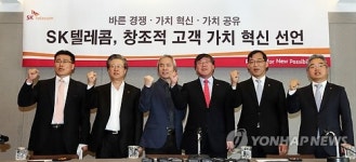 SK텔레콤연구원구내매점 | SKT, "유통망 개선, 공식 온라인대리점 개편"
