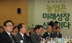 농업은 미래성장 산업 정책세미나 개최