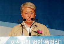 삼척화력발전소 건설 적극 지원