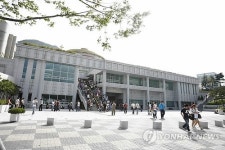 경남정보대 센텀산학캠퍼스