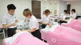 대동대학교 뷰티아트케어계열