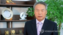 윤진한 대동대학교 총장