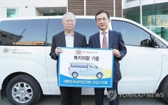 한국필립모리스, 대한민국상이군경회 아산시지회에 복지차량 기증