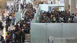 보안검색 강화된 인천국제공항