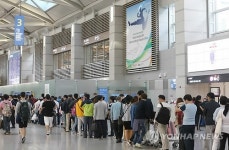 보안검색 강화된 인천국제공항