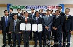 한국폴리텍Ⅲ대학―㈜한국오므론제어기기 산학협력 협약