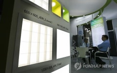 도광LED전등 | 다양한 LED 전등