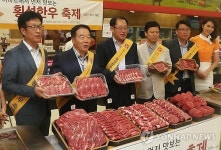 횡성 한우 미리 맛보세요