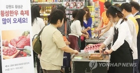 횡성 한우 미리 맛보세요