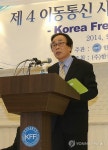자유총연맹, 제4이동통신 진출 추진