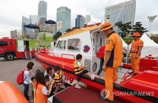 수난구조대 구조정 체험하는 어린이들