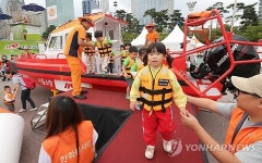 수난구조대 구조정 체험하는 어린이들