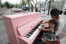 거리에서 만난 아름다운 피아노