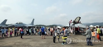 공군 19전투비행단 충주 하늘사랑 축제